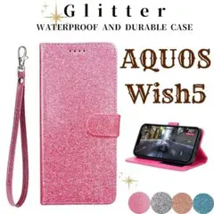 AQUOS Wish5 グリッター ラメ SH-52F 手帳型 ケース ピンク