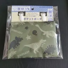 ポケットポーチ　ティッシュケース付き