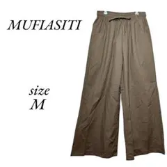MUFIASITI ゆったりワイドパンツ Mサイズ ウエストゴム ブラウン系