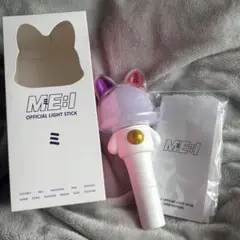 ME：I ミーアイ ペンライト