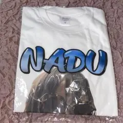森ケの日常　ナヅTシャツ