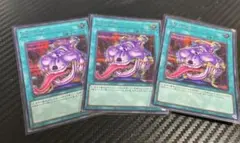 遊戯王　貪欲な壺　シークレット　3枚セット