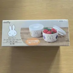 Item thumbnail for item 026297a8-4cae-4f53-9a45-156672470bd0