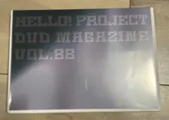 HELLO!PROJECT DVD MAGAZINE Vol.88