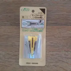 クロバー　テープメーカー　3個組