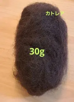 カトレア30g新品 すき毛 毛たぼ あんこ