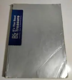B'z The Best Treasure オフィシャルバンドスコア