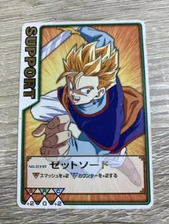 PSA10ドラゴンボールZロケテスト版★激レア☆トランクス★データカードダス PSA8】トランクス 超サイヤ人 激レア データカードダス