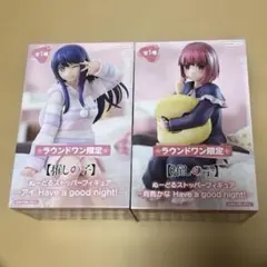 【ランドワン限定】☆『推しの子』✨アイ＆有馬かな✨ぬーどるストッパーフィギュア❣️