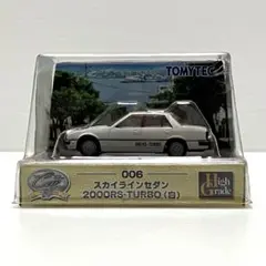 トミーテック ザ・カーコレクション006 スカイライン 2000RS ターボ