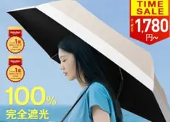 a1傘新品　定価2980円　雨傘日傘兼用　折りたたみ傘　白+ゴ-ルドべ-ジュ