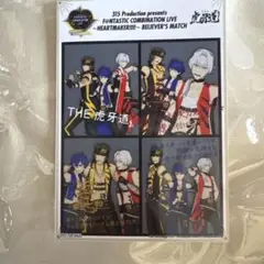 SideM ファンコン HEARTMAKER!!!!入場者特典ブロマイド 虎牙道