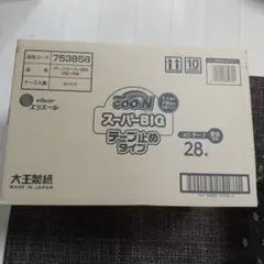 新品未開封　GooN グーン　ビッグ　6パックセット グーン パンツ グーンスーパーBIG 14枚 6袋 1ケース 販売 箱
