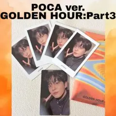 ATEEZ アチズ 無限 ジョンホ トレカ poca セット　F758