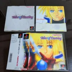 美品・帯付き/テイルズオブデスティニー（キャラクターカード5枚付き）