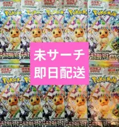Item thumbnail for item c270d6d4-3234-492e-a0fd-908632515a2d