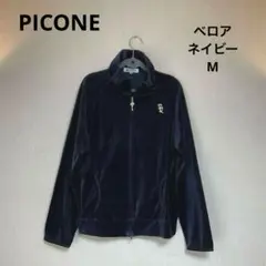 専用です ピッコーネ　中綿ブルゾン　コート　ジャンパー　ふんわりジャケット 2025年最新】PICONE ジャンパー・ブルゾンの人気アイテム - メルカリ