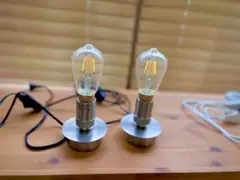 レトロ風 デスク&テーブルライト スマート電球付き 2個セット