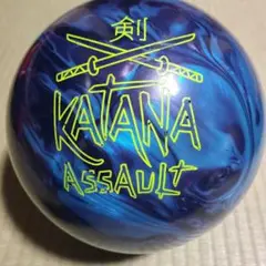 KATANA RADICAL 幻月光 ボウリングボール　15ポンド 最上の走りと最速のフリップモーション】ラディカル カタナ幻