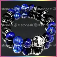 b60/14mm青龍オニキス/12mmタイガーアイ/パワーストーンブレスレット