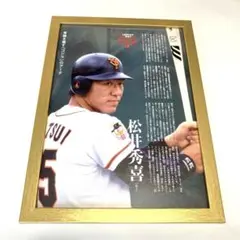 フォトフレーム A4サイズ 巨人 松井秀喜