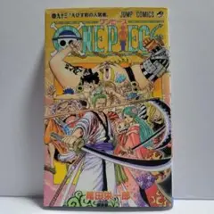 ONE PIECE 第93巻｜ジャンプコミックス