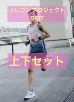 2025年最新】大迫傑 シングレットの人気アイテム - メルカリ