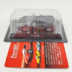 フェラーリ 458 スパイダー ミニカー