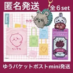 Item thumbnail for item cd1b19f2-9323-40bd-9e4f-e4064d35cce5