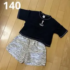 Cool Beans キッズ服 セット 140