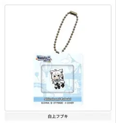 【新品未使用】hololive CITY アクリルウィンドウチャーム 白上フブキ