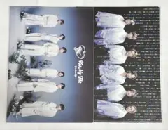 Kis-My-Ft2 集合クリアファイル2枚セット
