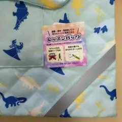 反射テープ付　レッスンバック　トートバッグ　通園　通学　習い事　キルティング