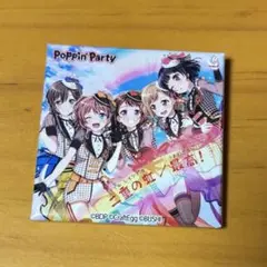 ガルパ　ポピパ　缶バッジ