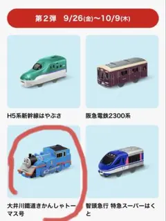 Item thumbnail for item 03bf6d48-7807-4f23-bc96-cb658d6f3c2c