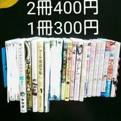 漫画