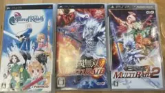 PSPソフト3本セット