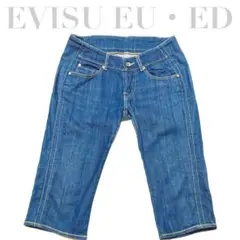 EVISU エヴィス　マフラー　ユーロシリーズ　EUED 新品未使用 DSC0051.jpg?v=1709801966&width