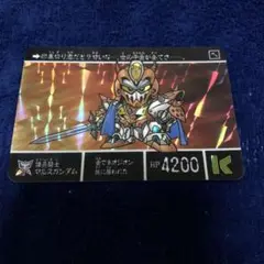 良品　SDガンダムカードダス　マルスガンダム　 SDガンダム外伝　カードダス