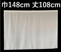 カフェカーテン　※AB2889