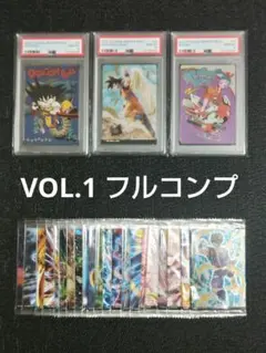 ドラゴンボール イタジャガ 連番 2枚セット PSA10 PSA10】連番 ドラゴンボール イタジャガ 6-26 6-30 - メルカリ