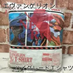 新世紀エヴァンゲリオン ハイグレード Tシャツ　全5種セット 2025年最新】エヴァ ハイグレード Tシャツの人気アイテム