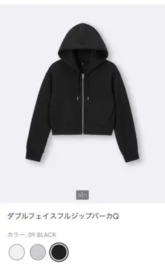 ダブルフェイスフルジップパーカー　XL ブラック　GU