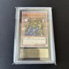 【遊戯王】ゲートガーディアン　ARS10 遊戯王】ゲートガーディアン ARS10