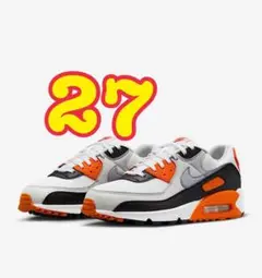 ●27オレンジ　NIKE エアマックス90