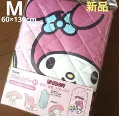 コットカバー　シーツ　サンリオ マイメロディー　保育園　お昼寝　布団　マイメロ