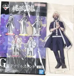 【桃源暗鬼1番くじ】皇后崎迅G賞、J賞セット