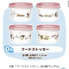 Item thumbnail for item d009e673-3c06-4d42-b5e5-69f1ee6fca29