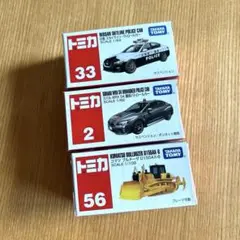 Item thumbnail for item af520610-9f7a-4ae4-a3b3-20de68539c1d