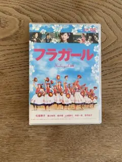フラガール DVD 映画